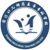 宿迁幼儿师范高等专科学校