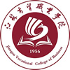 江苏商贸职业学院