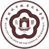 无锡城市职业技术学院