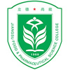 江苏食品药品职业技术学院