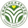 盐城幼儿师范高等专科学校