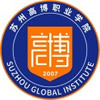 苏州高博职业学院