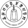 南通师范高等专科学校