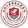 盐城工业职业技术学院