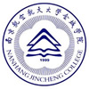 南京航空航天大学金城学院