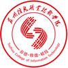 苏州信息职业技术学院