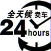 二手车