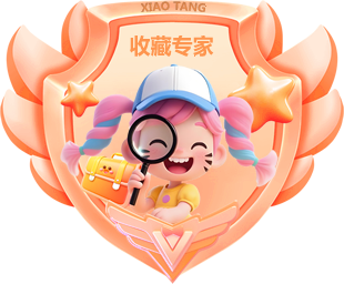 收藏专家