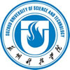 苏州科技大学