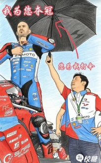 见证中国速度！无人扶我青云志，我自踏雪至山巅