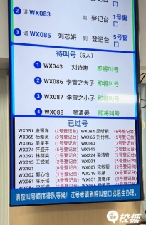 怎么会有人给孩子取这个名字？
